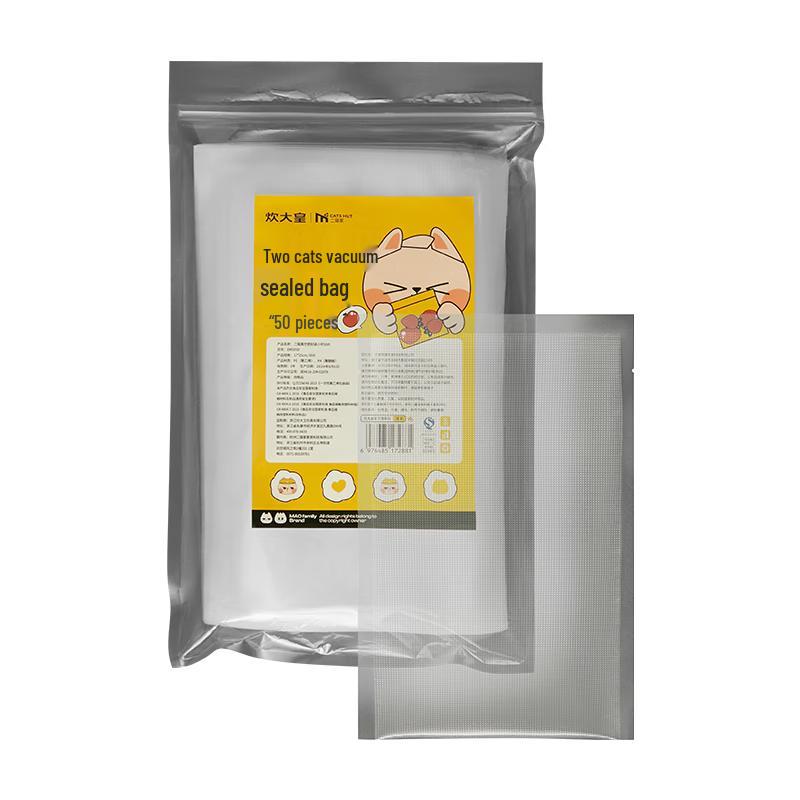 Chui Da Huang Food Grade Storage Sealing Bags 649₽