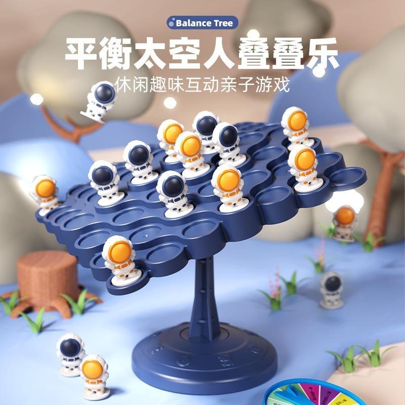 

Desktop Game Spaceman Jenga Parent-child Interactive Game to Exercise Concentration Educational Toys 1Pcs синий
