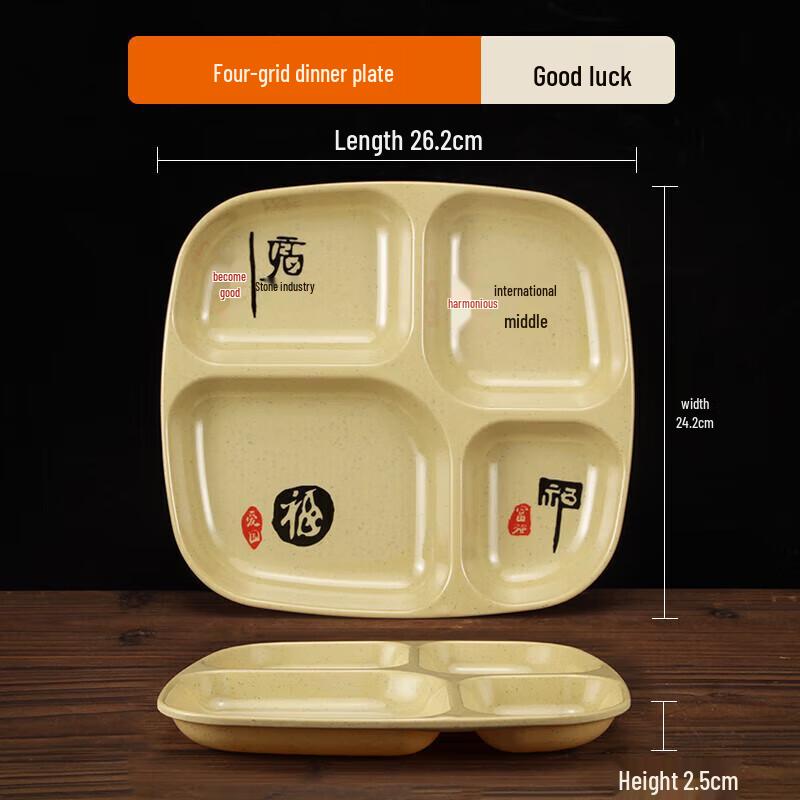 Thickened Melamine Four-Compartment Meal Tray