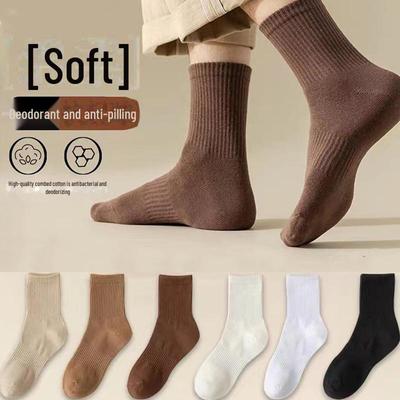Men's Mid-Tube Cotton Socks - Solid Color, Non-Slip, Breathable, Sweat-Absorbent, Autumn/Winter Casual Wear.