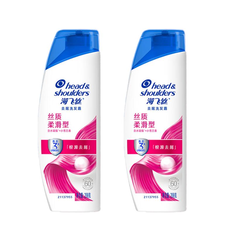 Head & Shoulders Silky Smooth Anti-Dandruff Shampoo