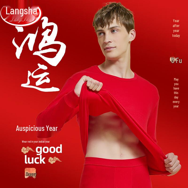 

Мужской красный термокомплект из чистого хлопка Langsha (Бен Минг Ниан) 2XL (154-182 lbs)