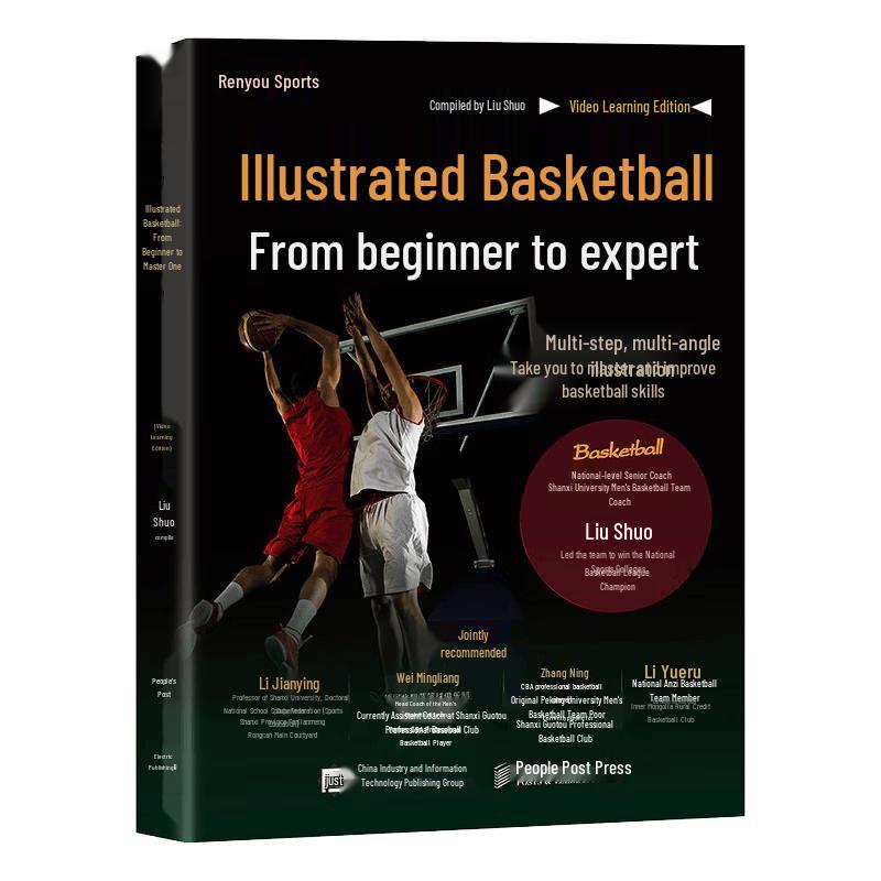 Illustrated Basketball Guide: Beginner to Master (Video Edition)