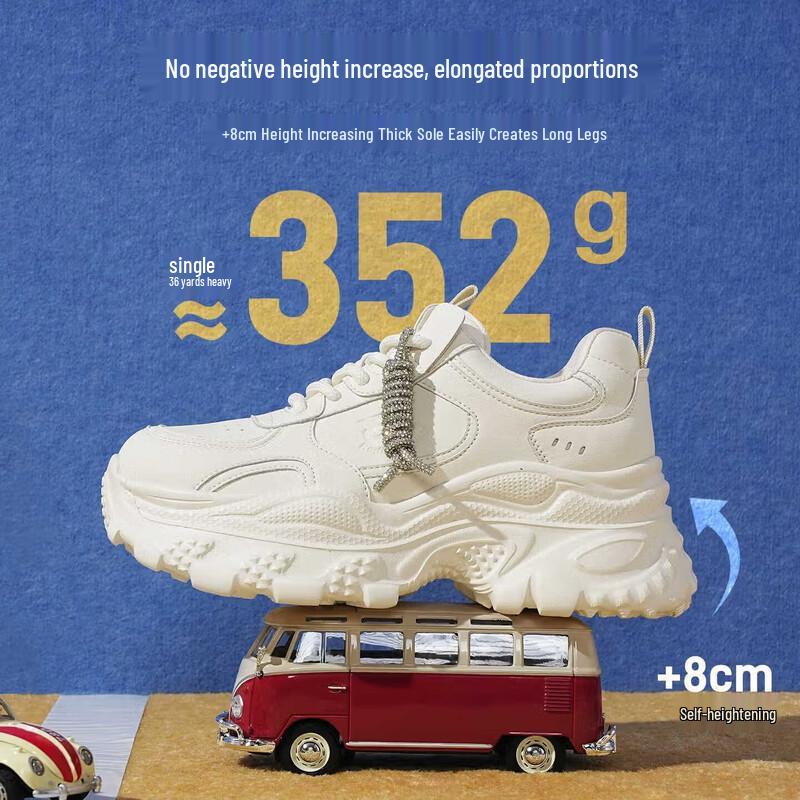 Red Dragonfly Women's Chunky Dad Sneakers