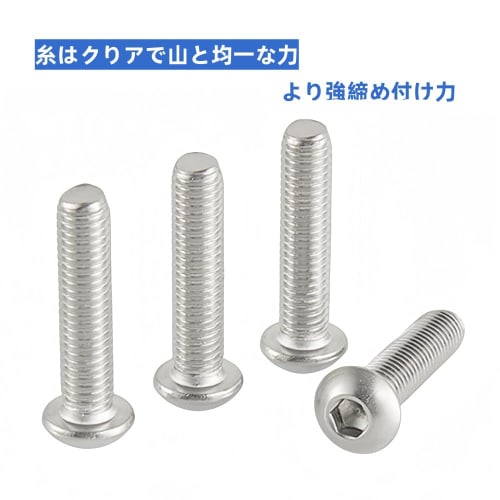 304 Stainless Steel Hex Socket Button Head Bolts, M8*30, Pack of 14, ISO7380