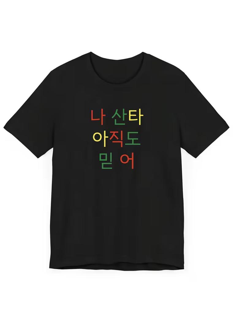 Korean Letter TShirt Humorous Pattern Loose Short Sleeve Shirt Casual Round Neck Design Exclusive for Cat Lovers
