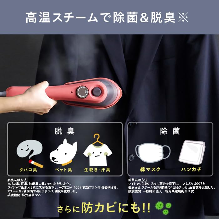 Plancha vaporizadora Twin Bird Handy Iron, desinfectante y desodorizante, vapor amplio, color rosa coral y SA-4097P