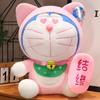 Doraemon Machine Cat Plush Toy Anime Peripheral Characters Doll Holiday Gift