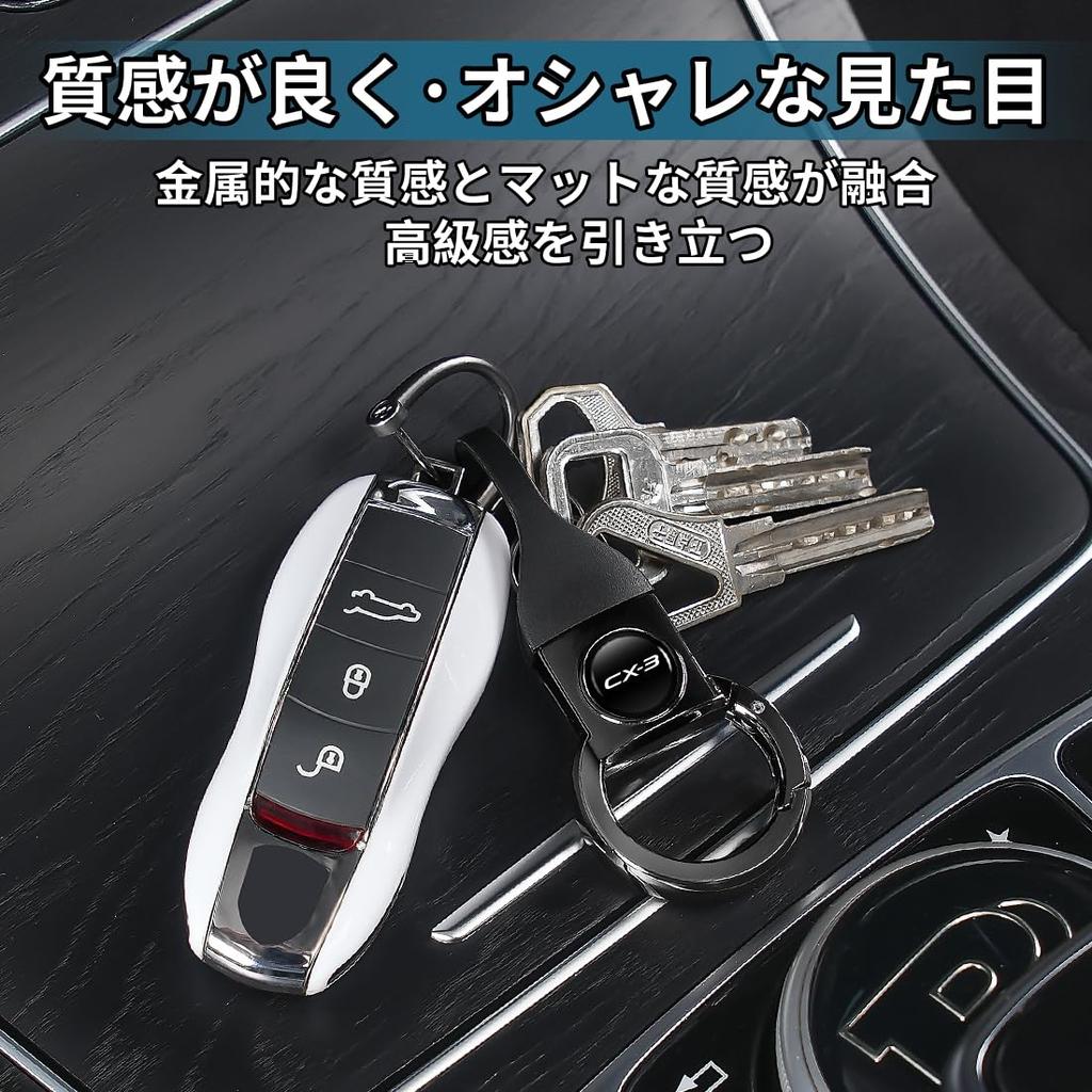 YCDCP CX-3 Compatible Car Key Holder, Anti-Loss, Compatible with CX-3 CX3, Car Keychain, High