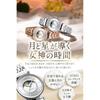 Diana Analog Waterproof Women's Watch Silver Simple Cute Japanese Movement