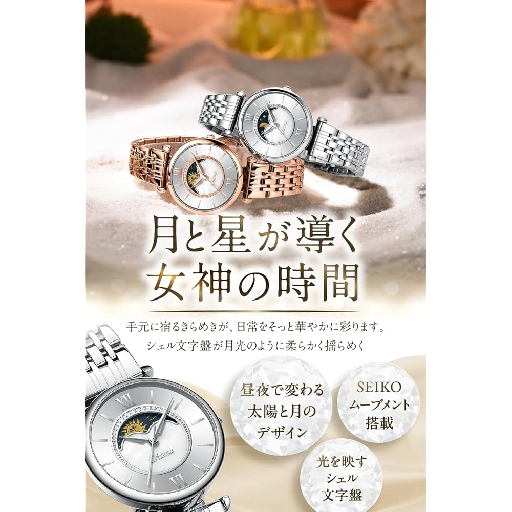 Diana Analog Waterproof Women's Watch Silver Simple Cute Japanese Movement