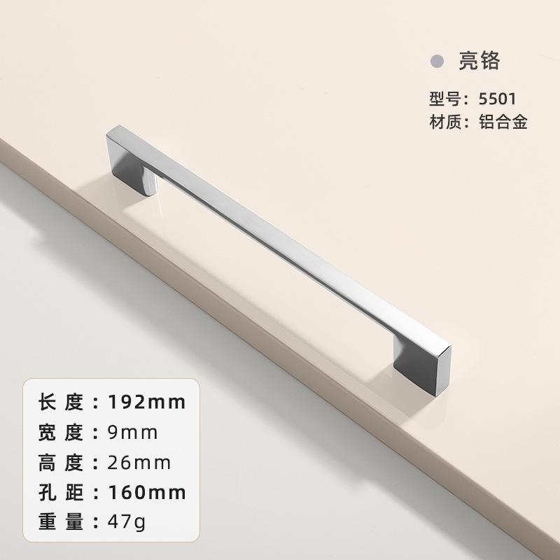 Modern Minimalist Nordic Wardrobe Door Drawer Handle American Aluminum Alloy Extended Solid Cabinet Handle Furniture Accessories