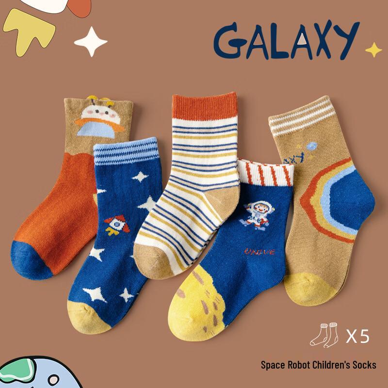 Minliu Kids Mid-Tube Cotton Cartoon Socks (Space Robot)