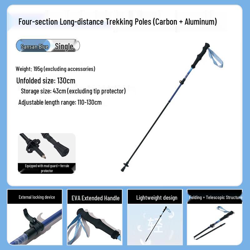 MOBI GARDEN Outdoor Trekking Pole NX23667008