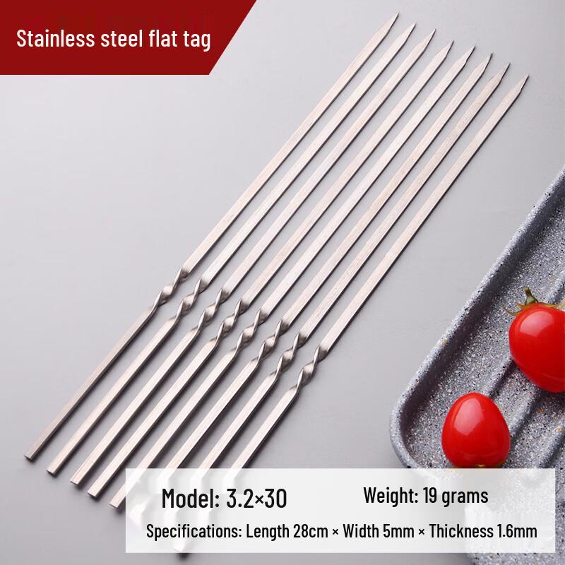 ZISIZ Stainless Steel Flat BBQ Skewers