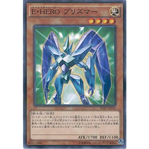 Yu-Gi-Oh! OCG Elemental Hero Prisma Parallel Version 20AP-JP045-P Yu-Gi-Oh! ARC-V 20th Anniversary Pack 1st Wave
