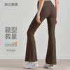 NULS Yoga Micro-pull Pants Women's New Yoga Pants Summer Thin Outer Wear Black Casual Fitness Thin Shark Flared Pants