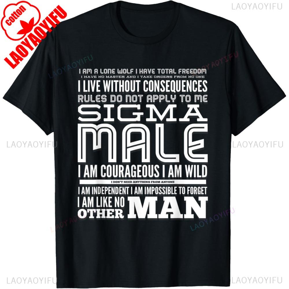 Sigma Male TShirt Creative Quotation Design Tshirt Men Crewneck Cotton Short Sleeve Summer Casual Daily Life Cotton Tee Tops