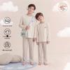 Boys' Long-Sleeve Pure Cotton Pajama Set for Spring, Summer, and Autumn - Ideal for Primary School-Aged Children.