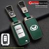 BAIC Huansu S3 Key Case - Big Cat Shell, Weiwang M30S, Full Coverage, Unisex Special Buckle