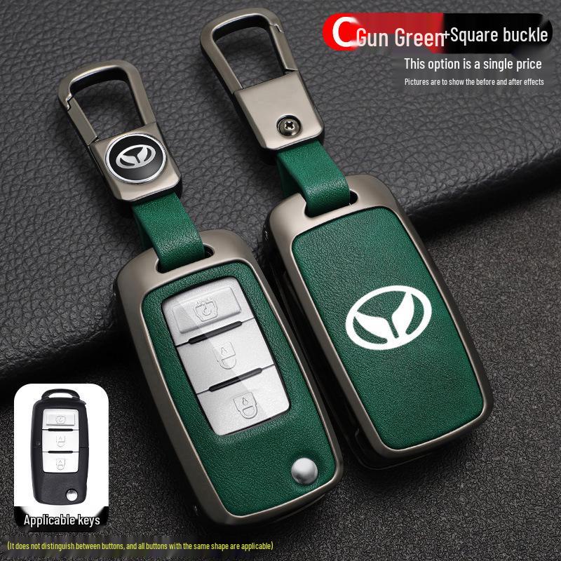 BAIC Huansu S3 Key Case - Big Cat Shell, Weiwang M30S, Full Coverage, Unisex Special Buckle