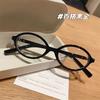 Vintage Oval Myopia Glasses for Men Women Luxury  Designer Small Oval Anti Blue Light Myopia Glasses 0 To -4.0 UV400