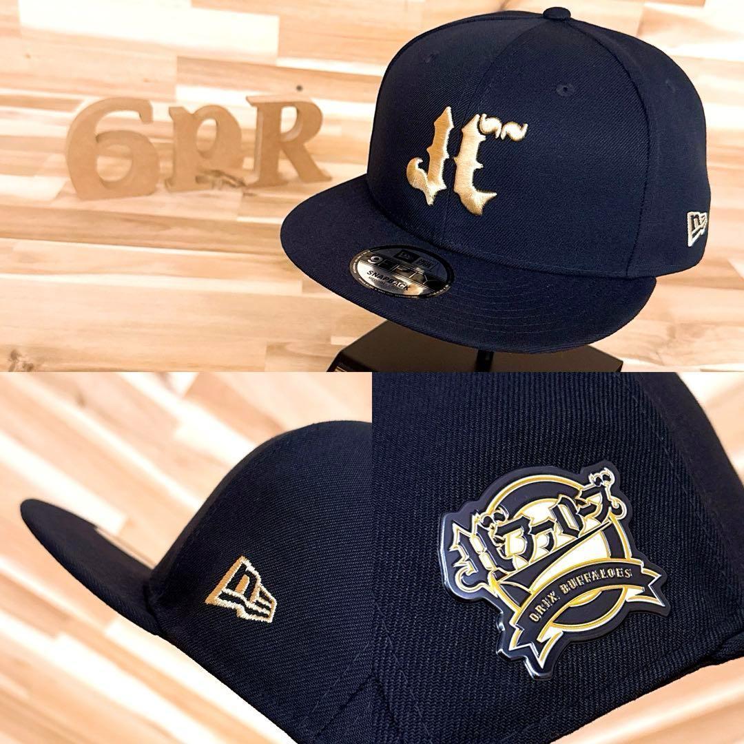 

[USED] Rare/Discontinued New Era x Buffaloes Orikko Day Replica Cap Navy