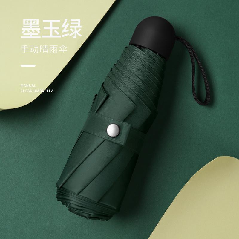 50% off hand-opened sunscreen umbrella, UV-proof sun umbrella, parasol, small fresh umbrella, weather and rain folding umbrella