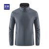 ROMON Men's Ice Silk Sun Protection Outdoor Jacket 3031