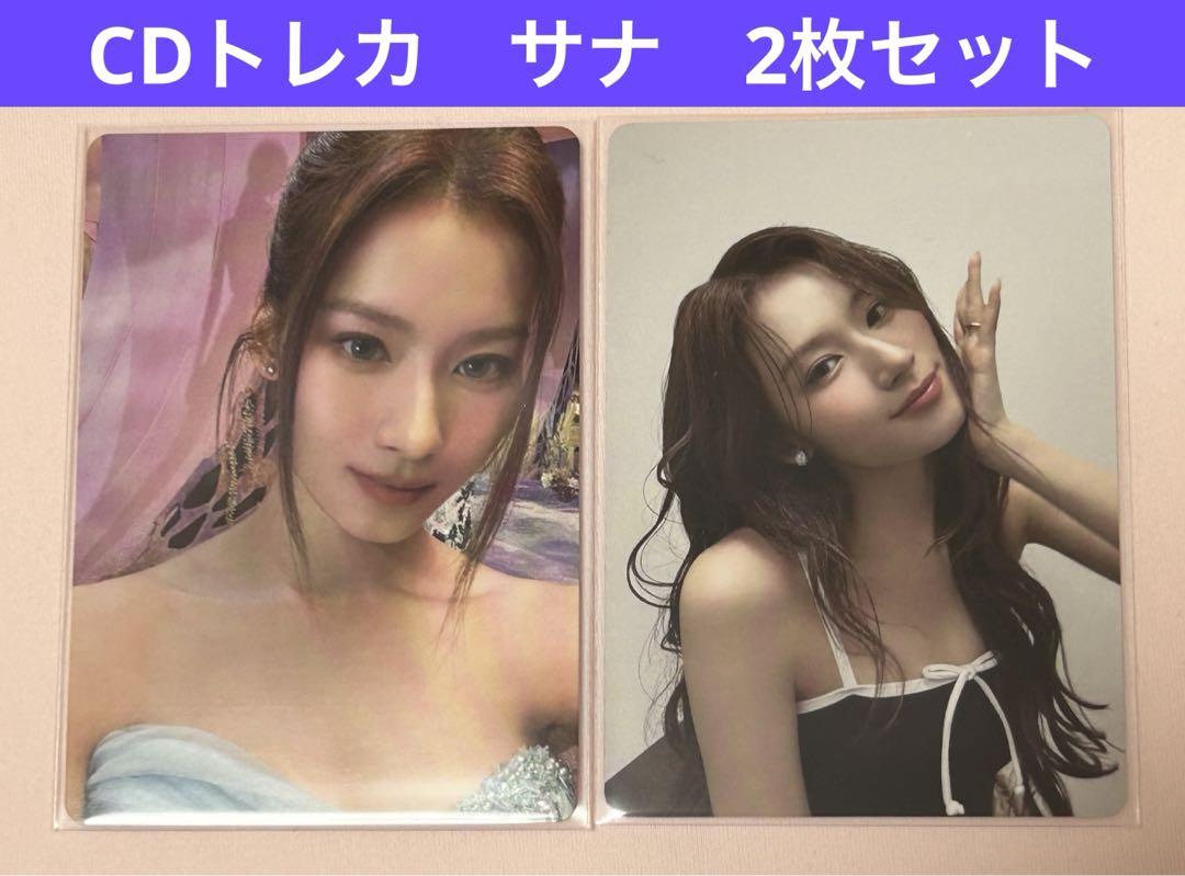 

[USED] TWICE Sana CD trading card complete