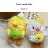 Popular Baseball Duck Plush Keychain - Cute Yellow Duck Small Doll Pendant