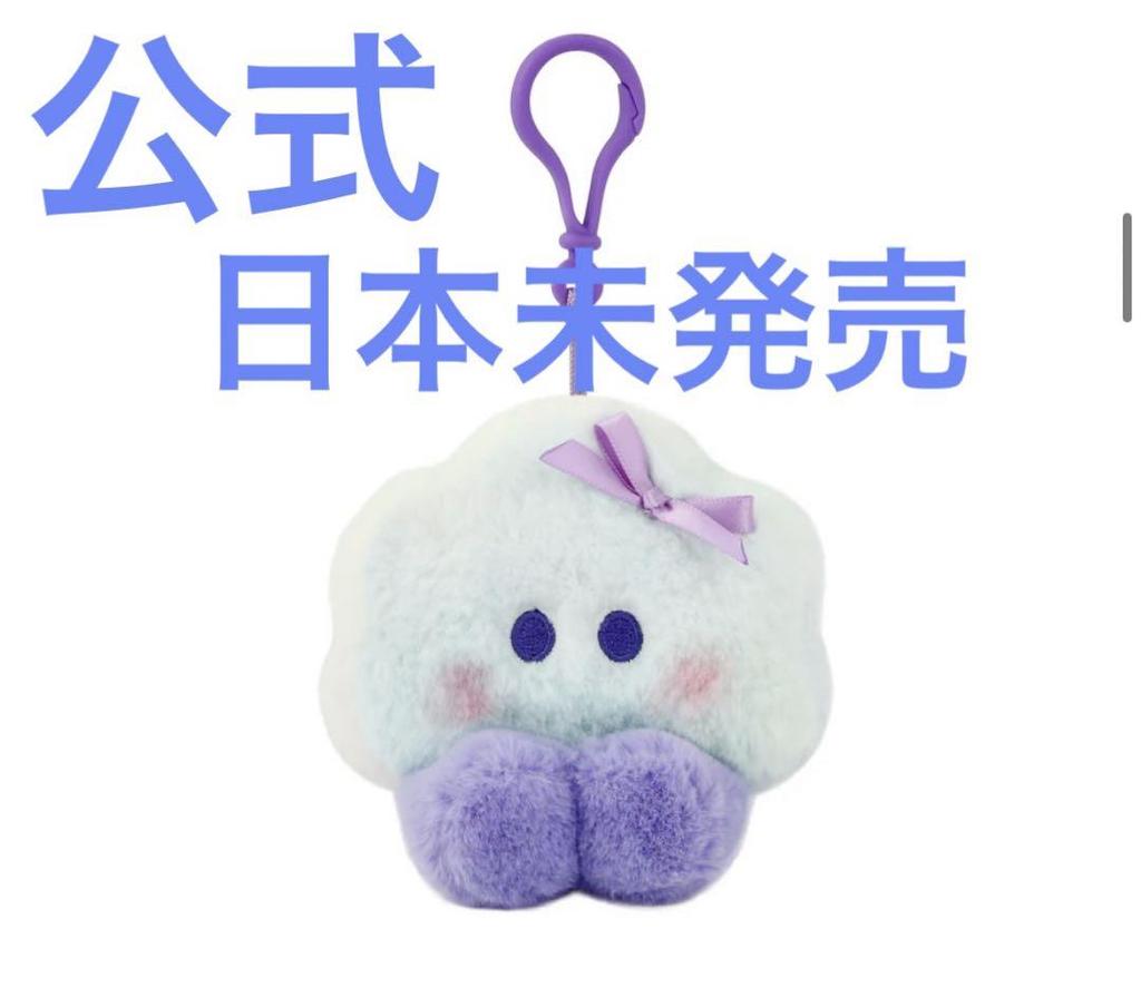 [USED] Official BTS bt21 SHOOKY Yoongi Rainbow Key Ring (Not Available in Japan)