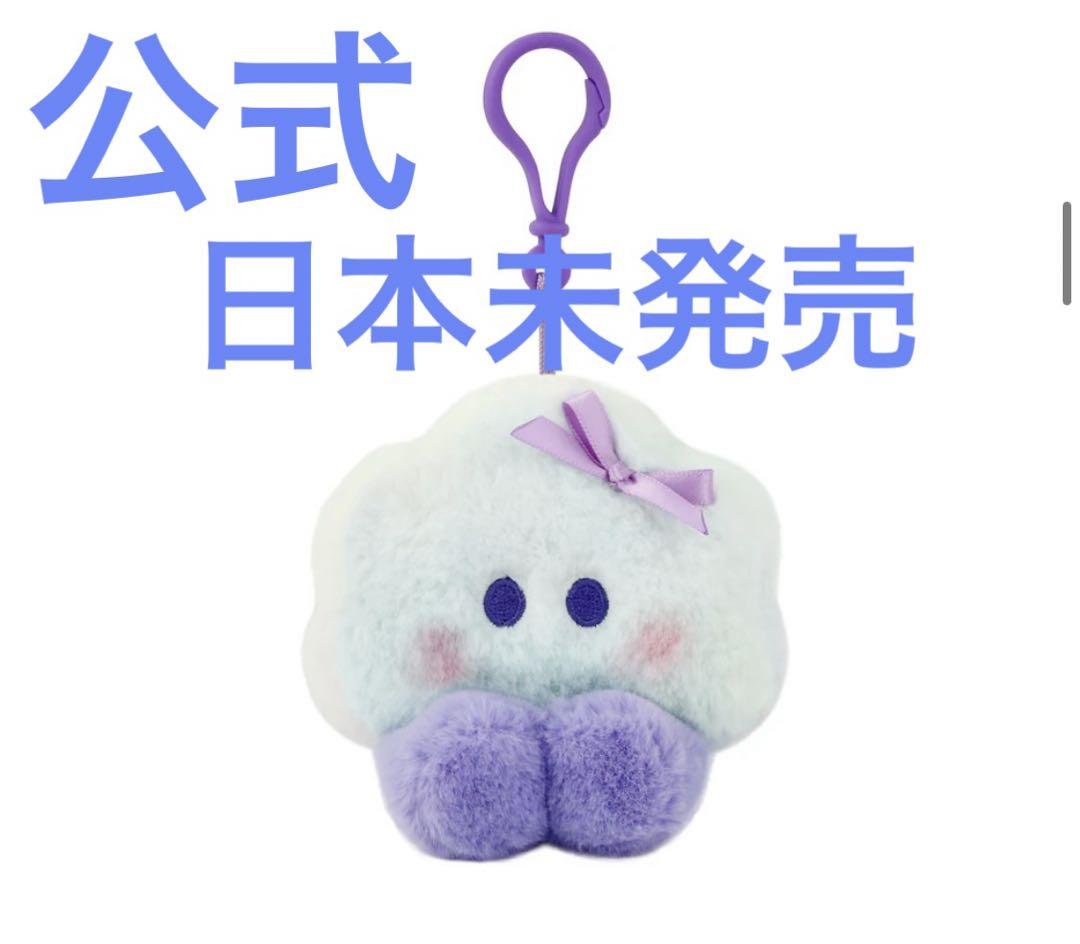 

[USED] Official BTS bt21 SHOOKY Yoongi Rainbow Key Ring (Not Available in Japan)