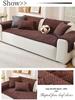 2026 Autumn/Winter Corduroy Non-slip Seat Cushion: Thick, Dirt-resistant Sofa Cover