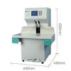 Huijin ZD-70A Automatic Financial Document Binding Machine CN plug (adapter included)