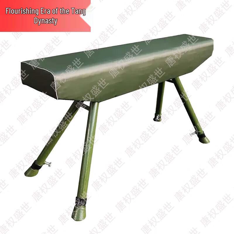 Tang Quan Sheng Shi Adjustable Gymnastics Vaulting Trainer