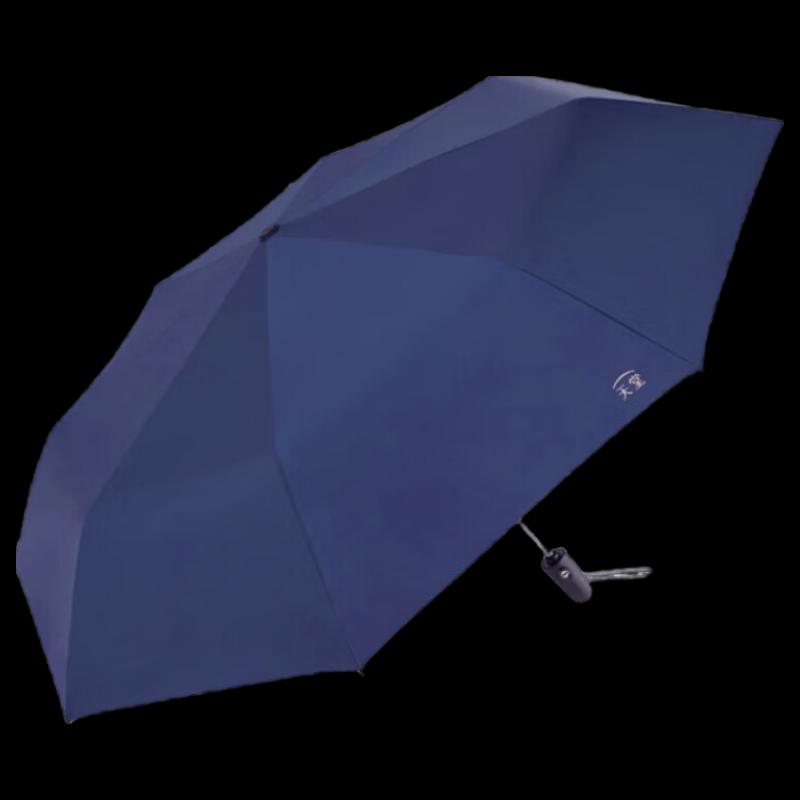 Heaven Umbrella 58cm Automatic 3-Fold Oxford UV Protection Umbrella, Urban Life Series