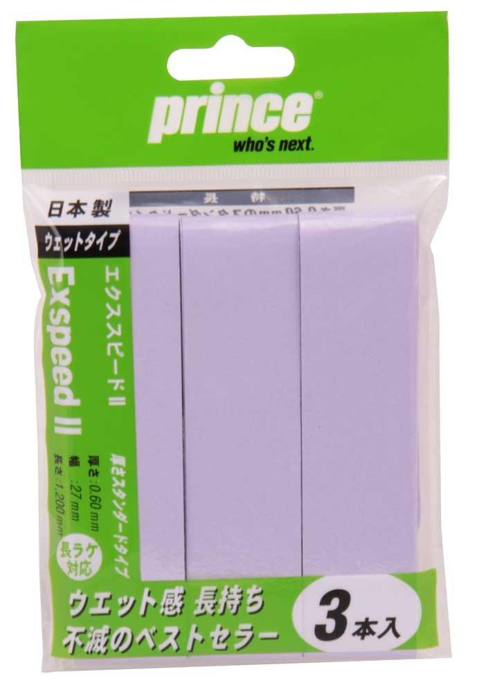 

Prince Tennis Grip ExspeedII Фиолетовый OG003 (3 куска) фиолетовый