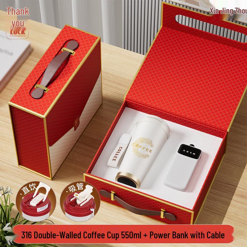 Corporate Coffee Mug & Power Bank Gift Set