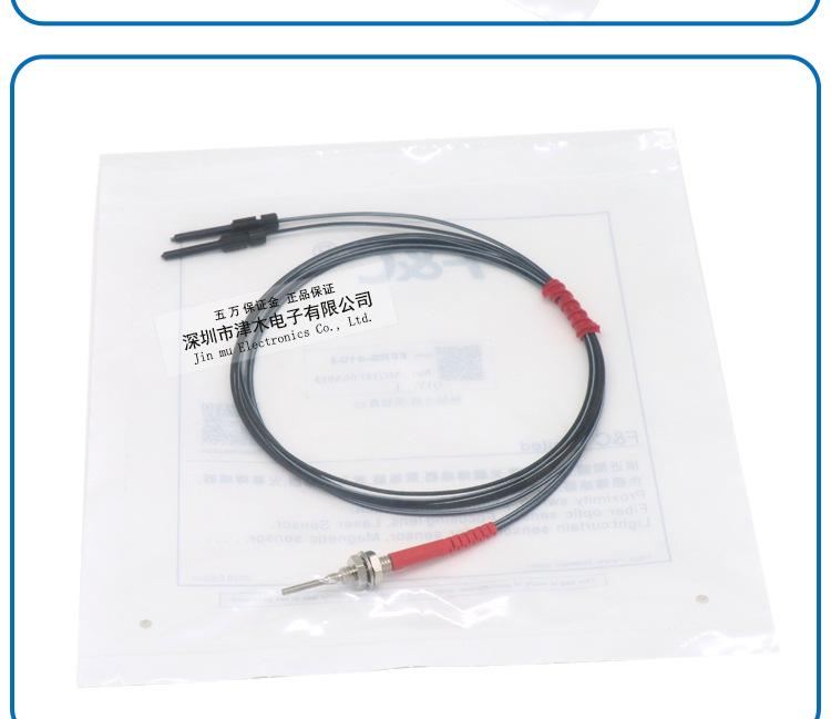 Jiazhun FFRS-410-I M4 Reflective Fiber Optic Probe, 10mm Protrusion, 1m Cable.