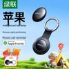 Ugreen Apple Certified AirTag Tracker