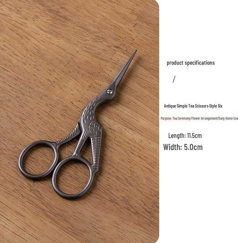 Vintage Mini Tea Art Scissors