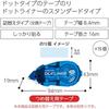 Kokuyo (KOKUYO) Adhesive Tape, Dot Liner, Refill, Strong Adhesive, 15 Pcs, TA-D400-08X15