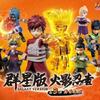 Blokees War 4. Auflage Bausteine Hatake Kakashi Uchiha Madara Uchiha Sasuke Actionfigur Sammlerstück Spielzeug