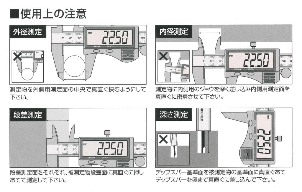 GT Stainless Steel Digital Caliper GTDS-150