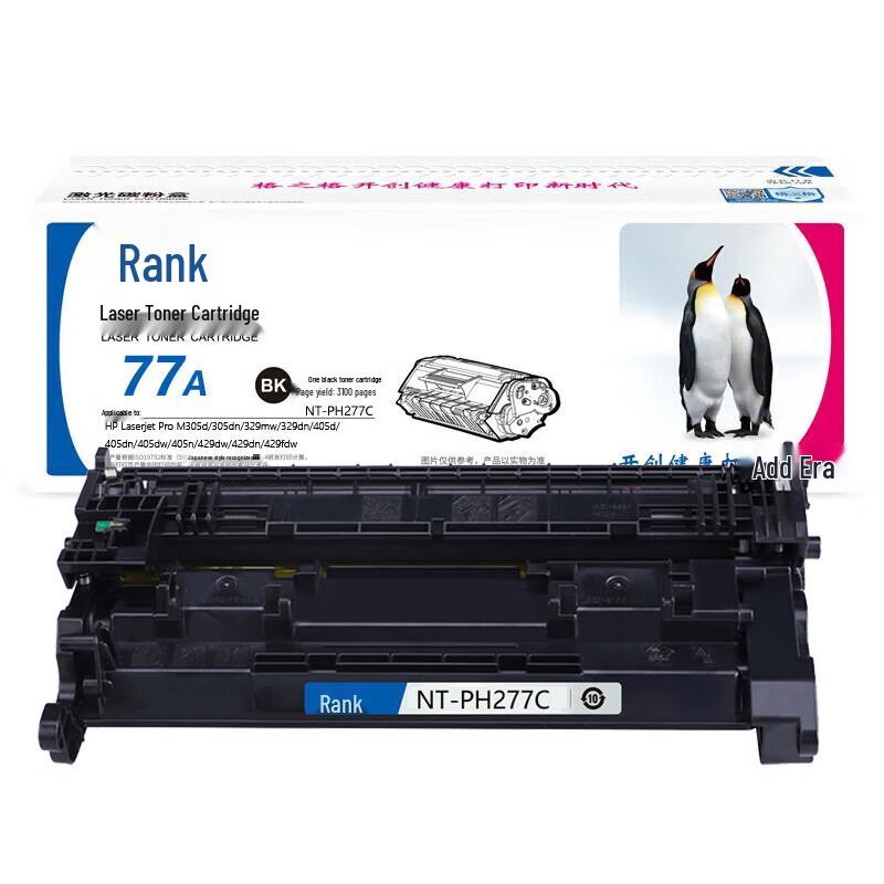 Generic CF277A Black Toner Cartridge for HP Printers