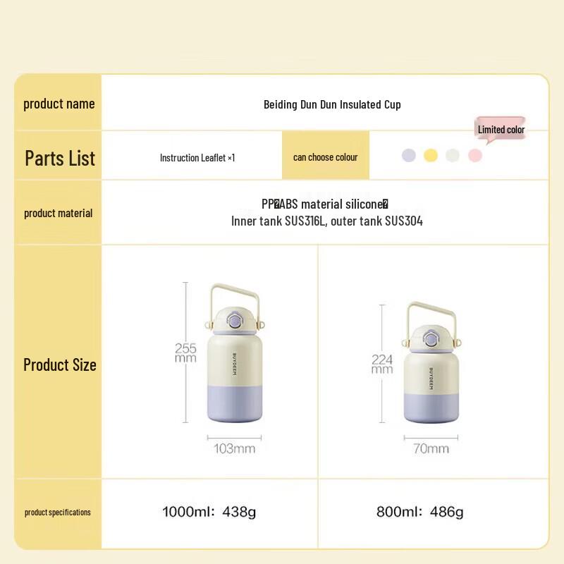 Beiding DunDun 1000ML Insulated Water Bottle