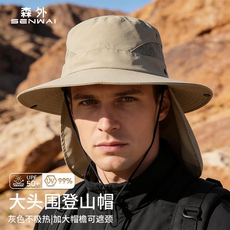 Sunscreen hat men's new sunshade fishing hat sun hat men's large brim UV protection bucket hat