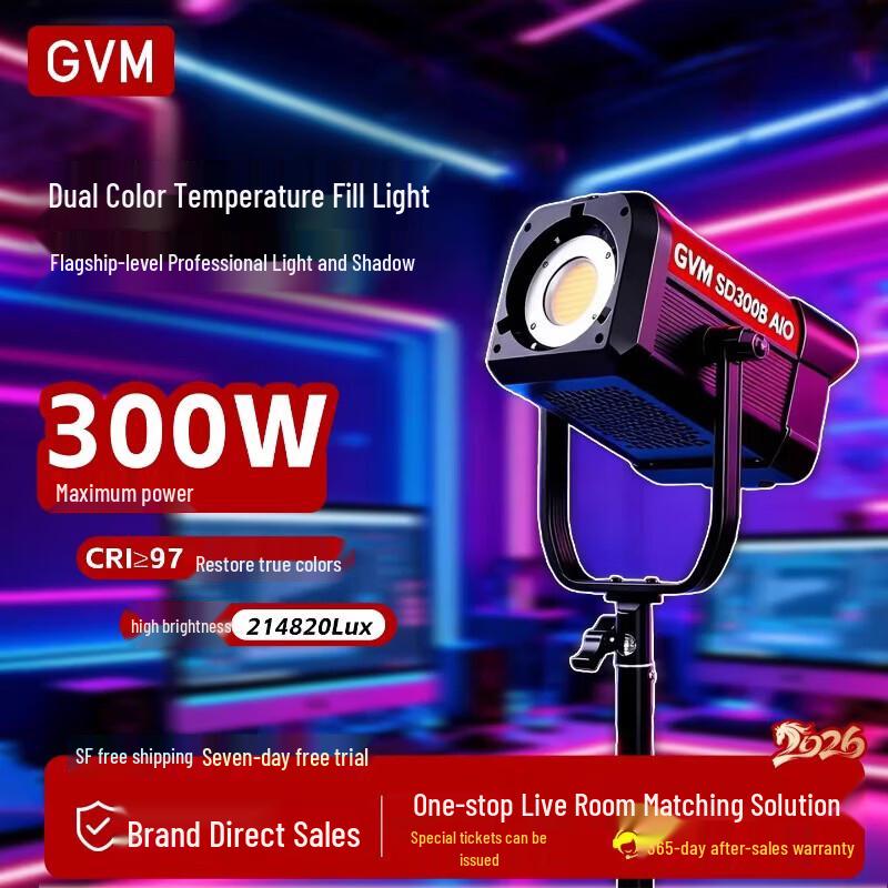 GVM AIO-300W Professional LED Bi-Color Video & Live Stream Fill Light