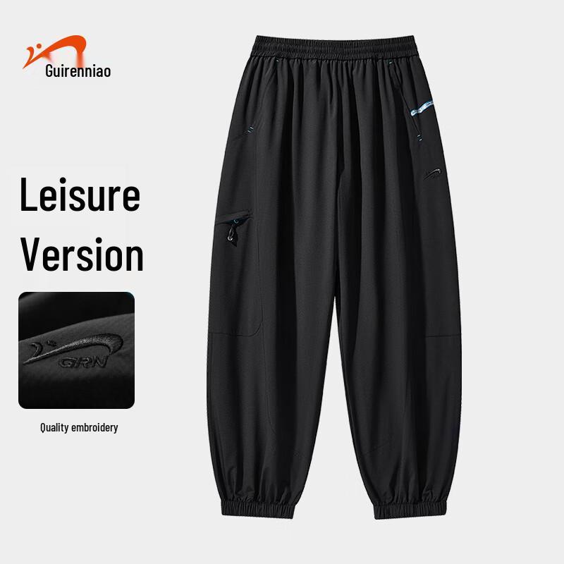 Guirenniao Unisex Casual Jogger Pants